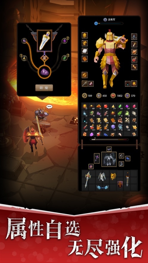 自由之心最新版