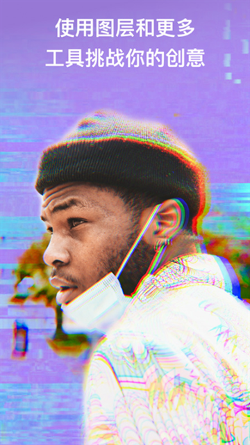 Polarr软件下载免费