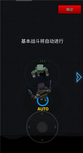 像素刀片革命最新版下载