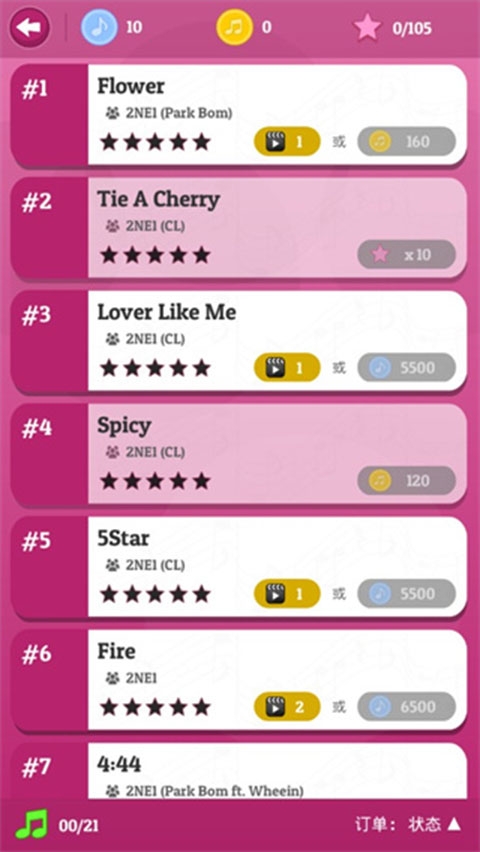 KPOP钢琴块2025最新版