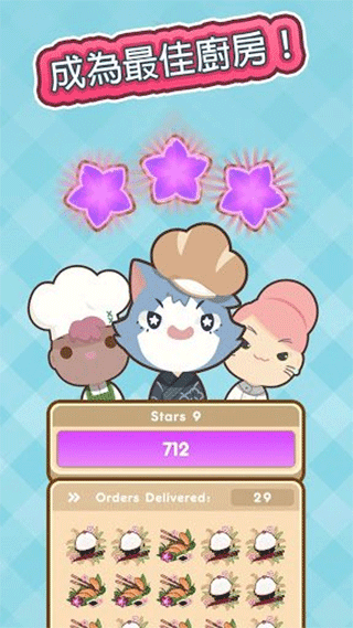 上菜啦手游官网版