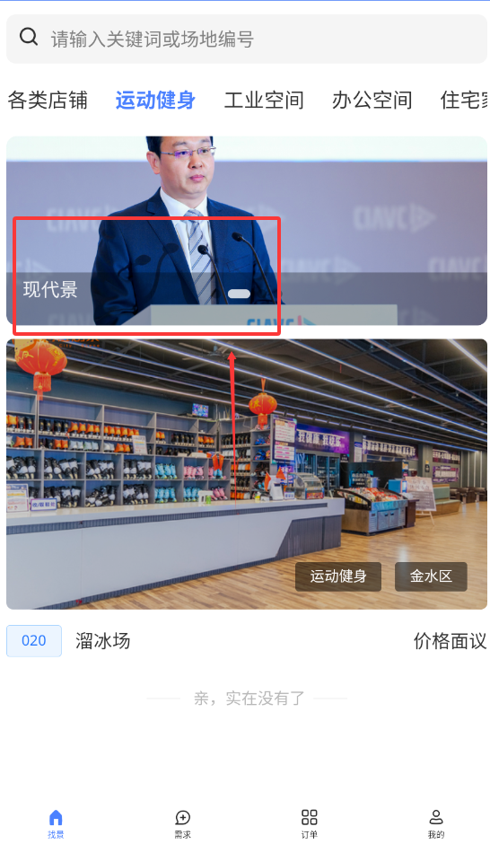 满橙剧景最新版下载