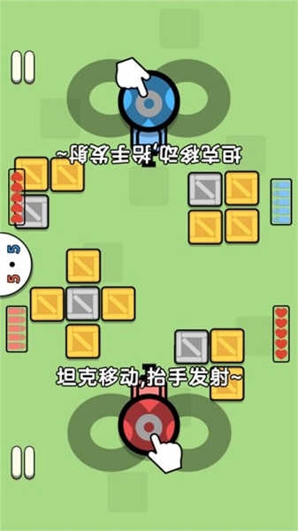 双人实力赛安卓版