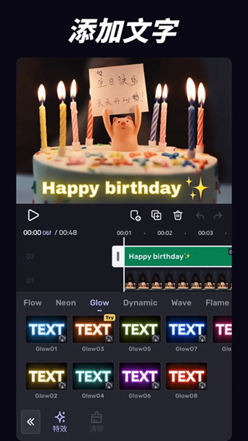 VivaCut免费版下载