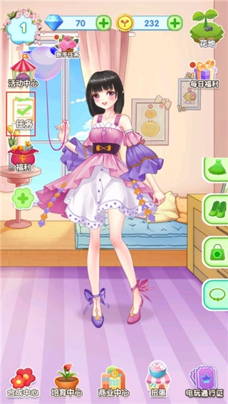 魔法花园换装下载安装手机版