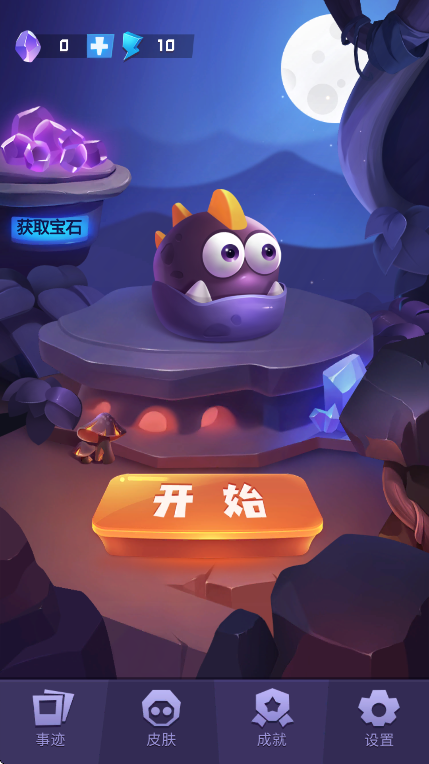 莱恩的冒险下载