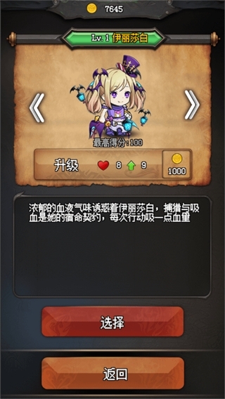 随机地牢无尽冒险下载最新版