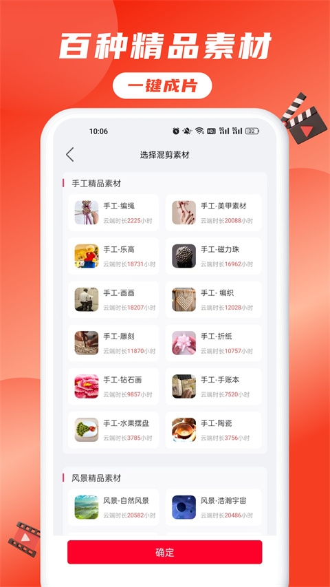 推文助手app下载 免费