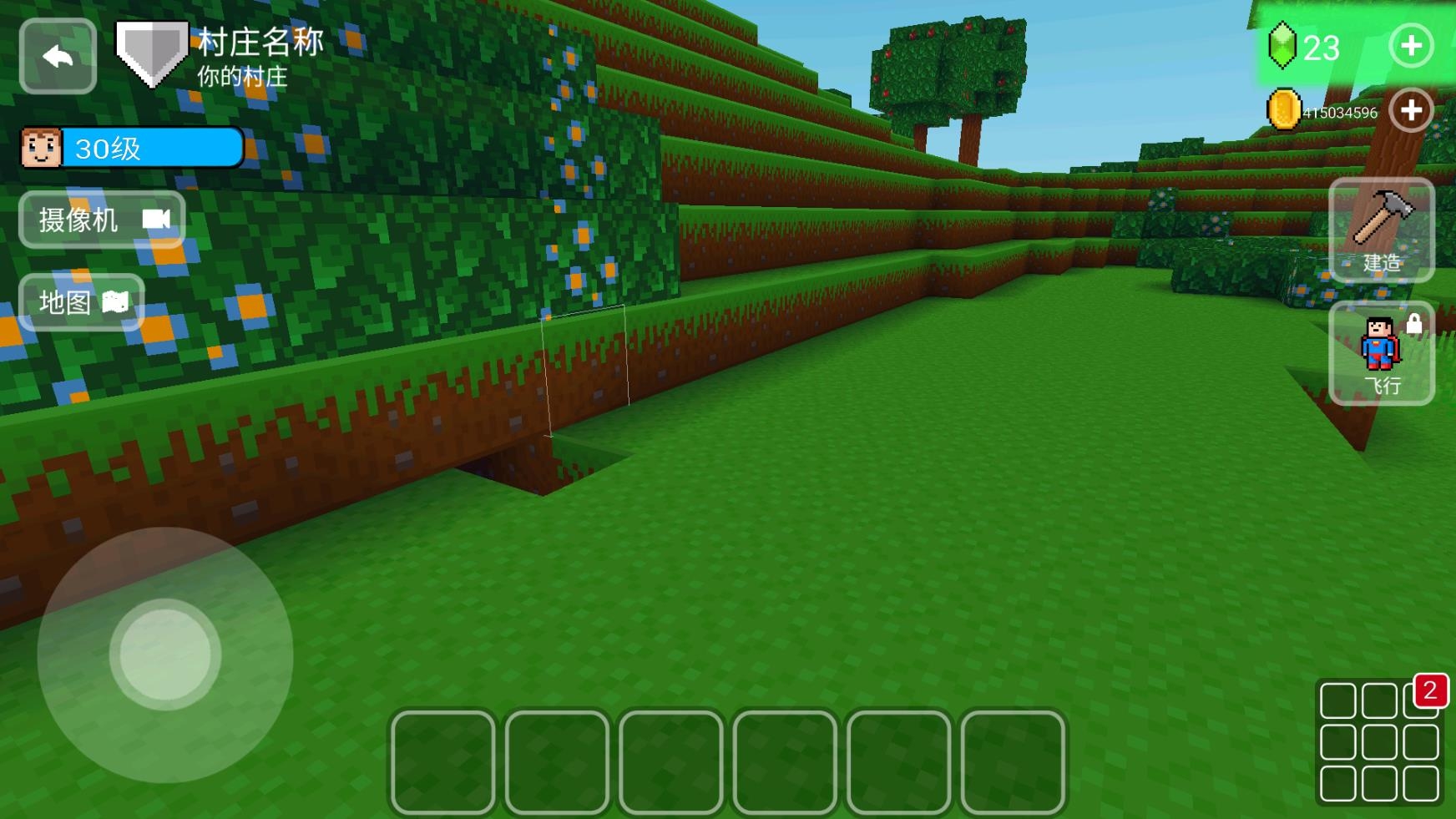 块工艺下载中文版