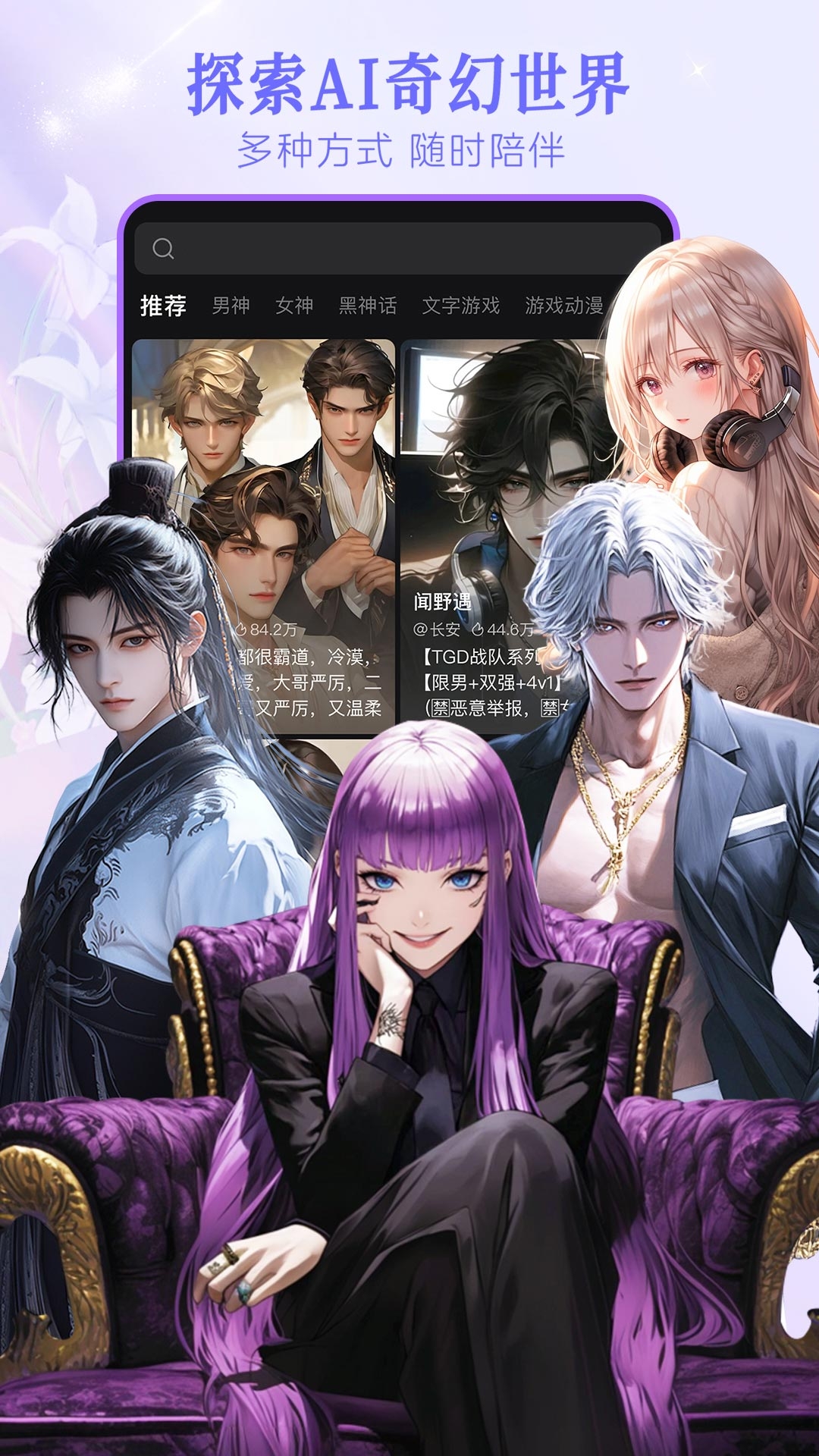 Wow下载最新版2025