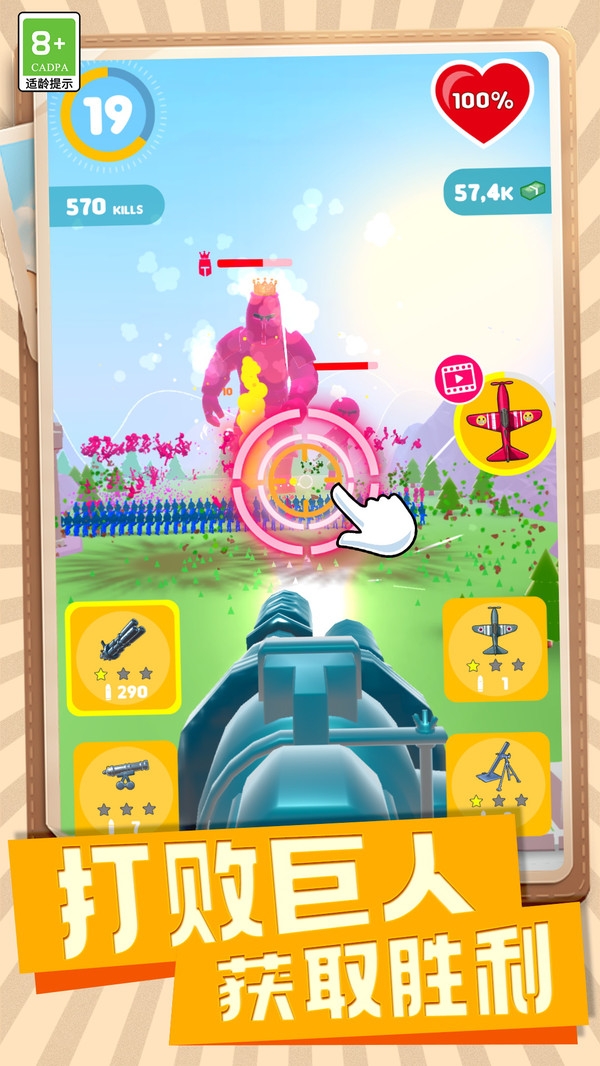 泰迪手榴弹游戏安卓版