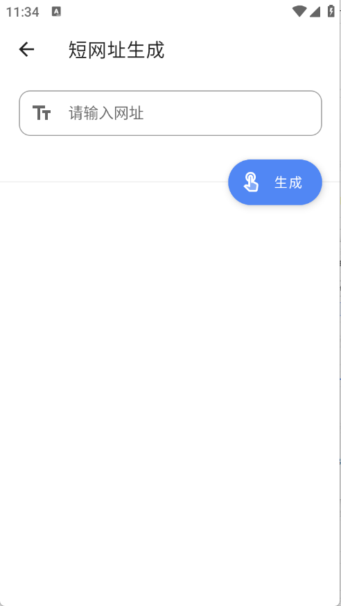 全能工具箱app下载安卓手机