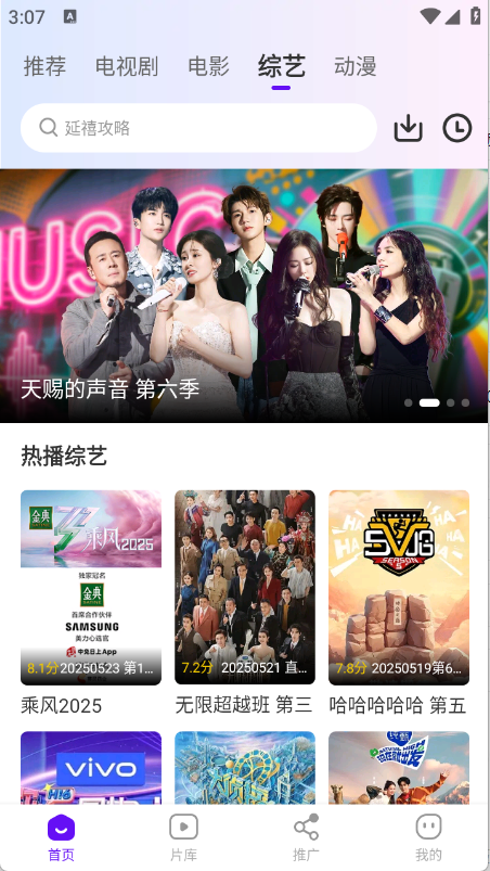 汀兰视频app2025最新版本