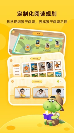 成长秘密手机版下载