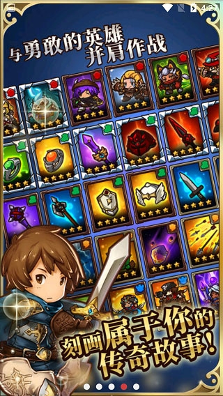 疯狂塔防物语内购版