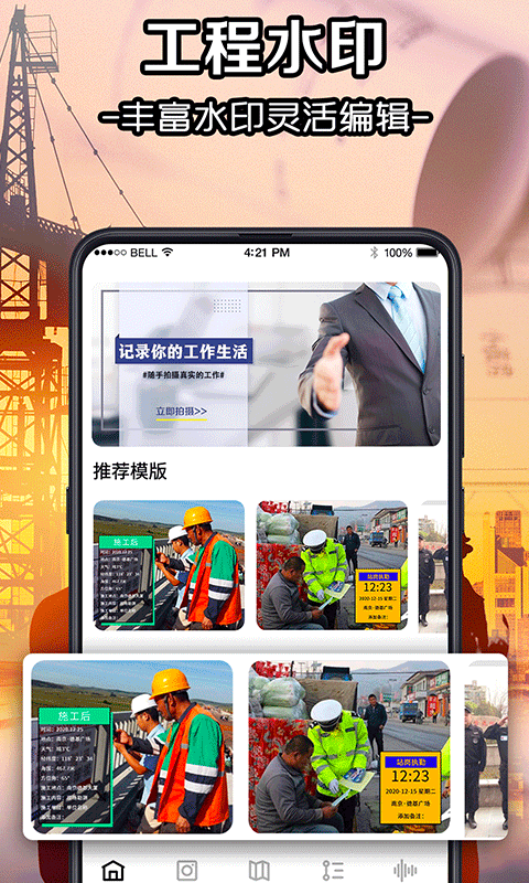 经纬相机Geo下载