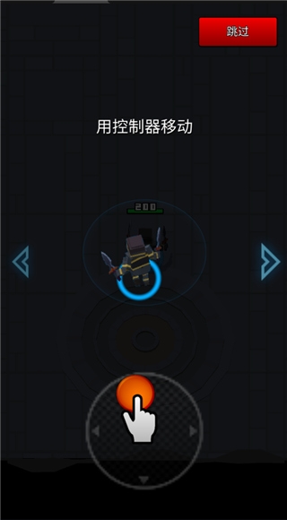 像素刀片革命最新版下载