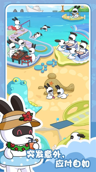 兔克的日常下载