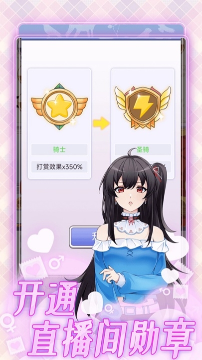 榜一模拟器内置菜单