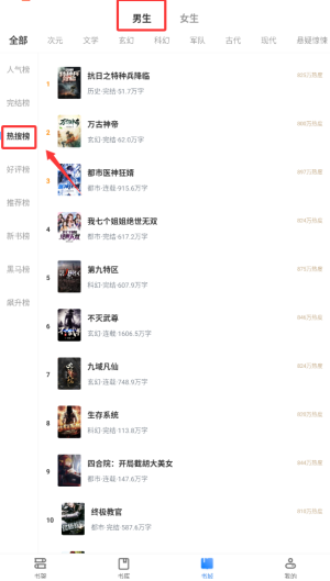 啤酒小说安卓版下载