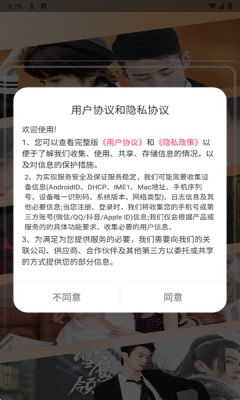 青桔免费短剧官方版