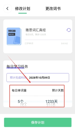 小绿鲸翻译app下载