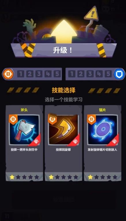 尸战狂潮游戏下载