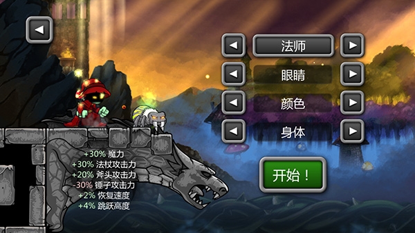 魔法狂暴中文汉化