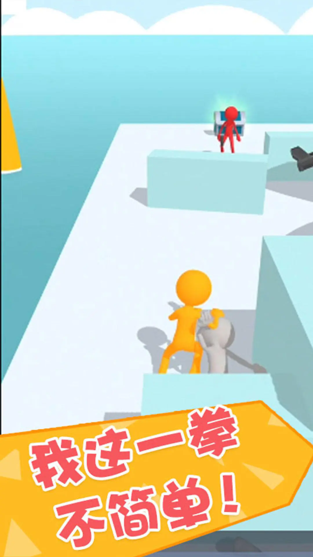 功夫大闯关下载安装手机版