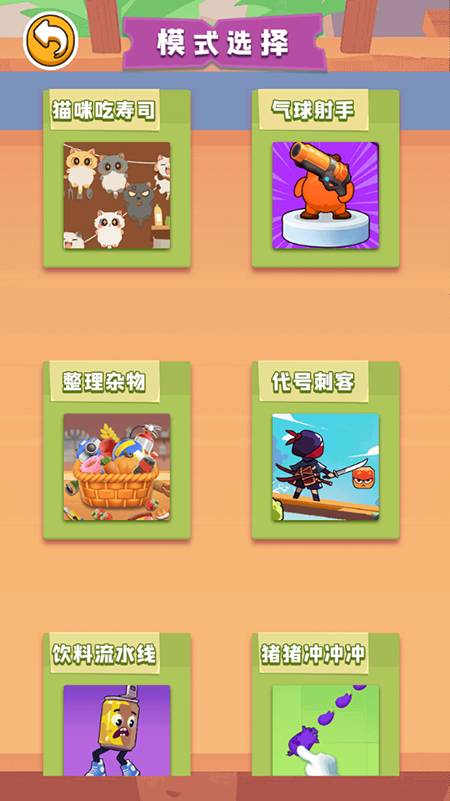 搬完了吗最新版游戏下载安卓版