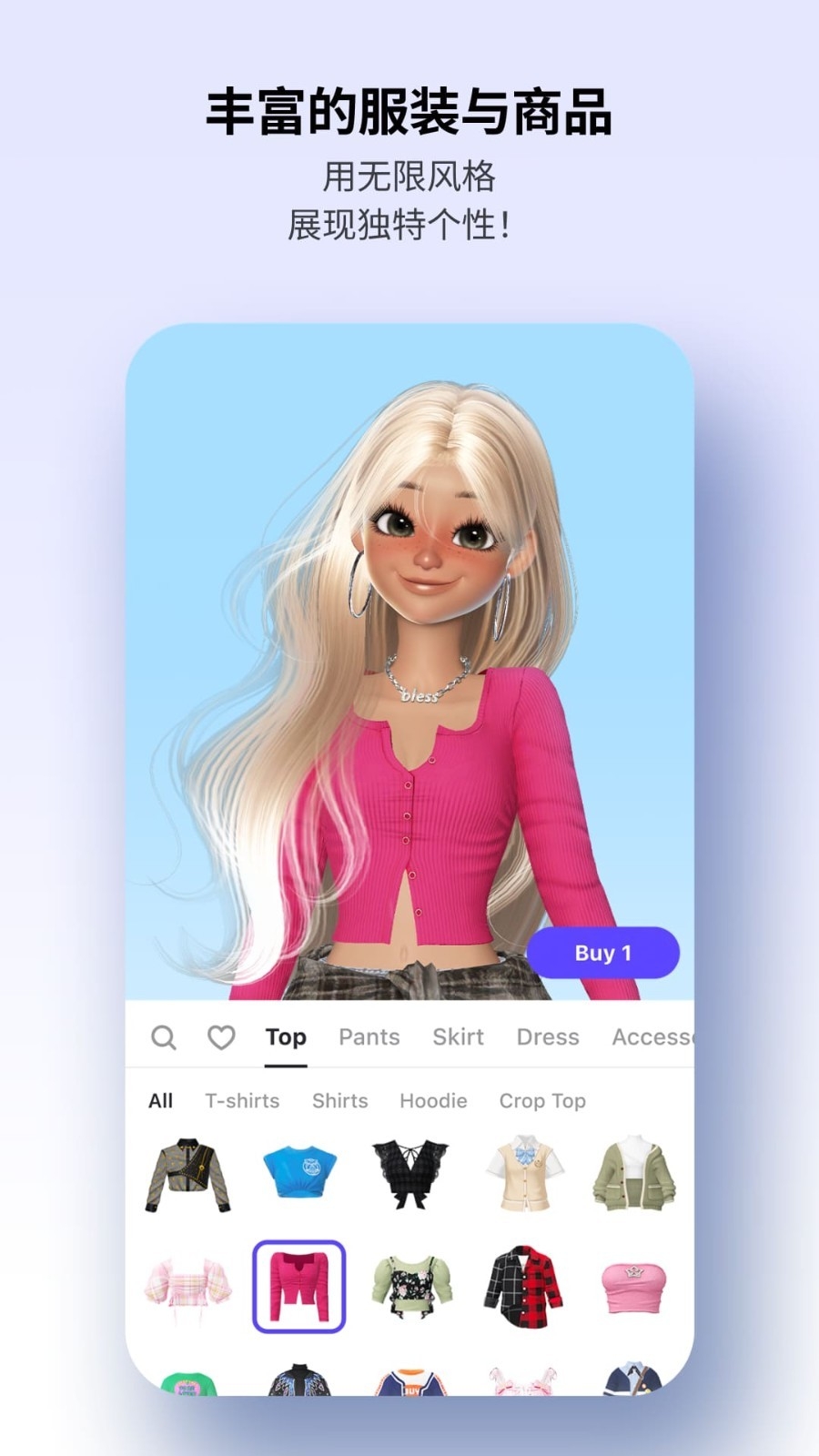 崽崽zepeto中文版