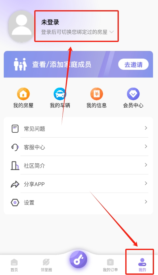 悦居生活app下载