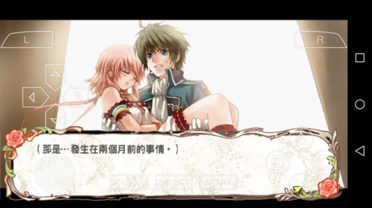 兰岛物语少女的约定重制版