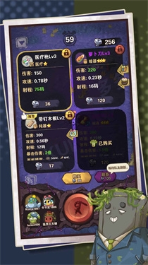 十四号社区官方版