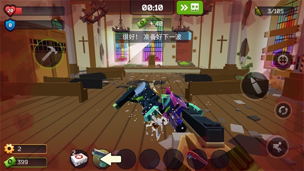 极限挑战疯狂特工最新版