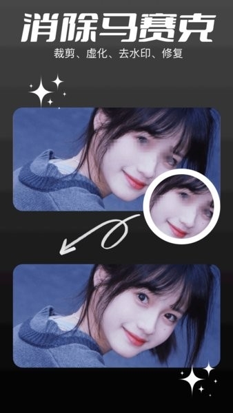 codeformer去除马赛克免费下载