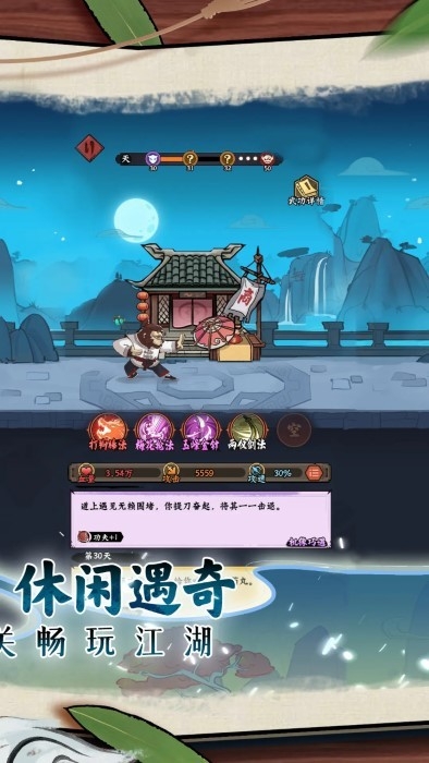 超级逗萌兽手机版下载