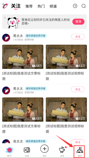 极影漫画官方版下载