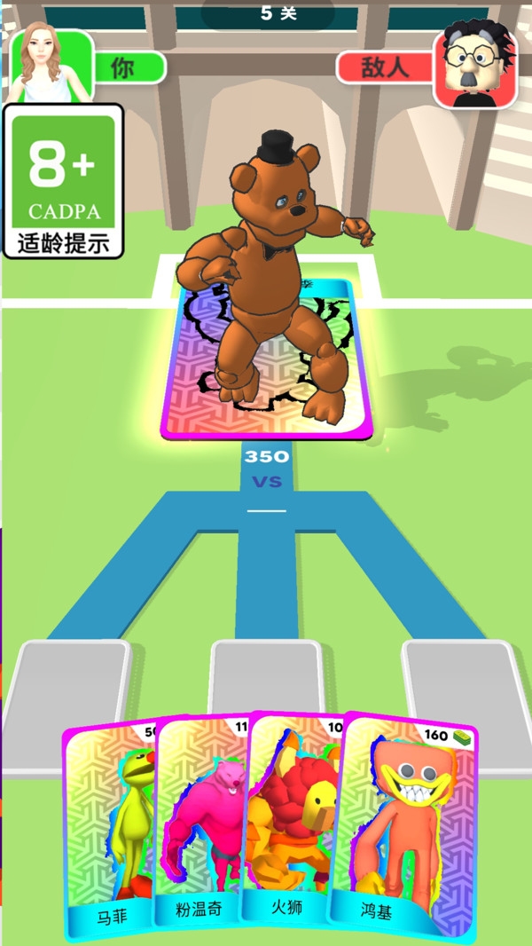 快乐奔跑游戏 下载