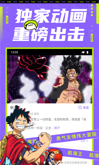 叭哒漫画全集免费下拉式