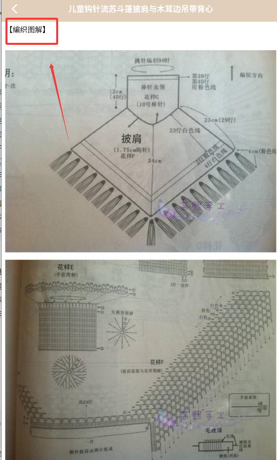 毛线乐园游戏下载