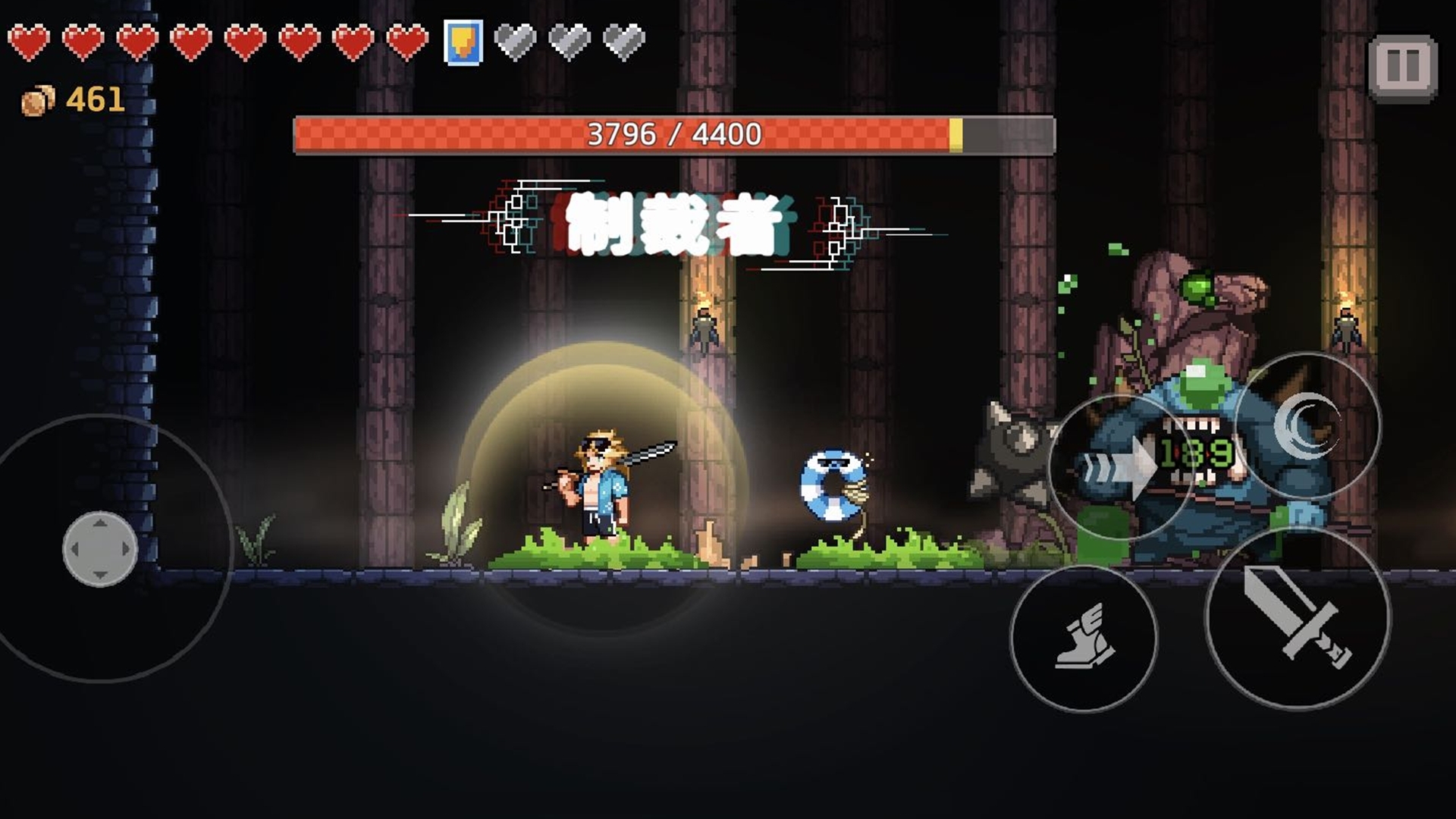 疾风骑士最新版