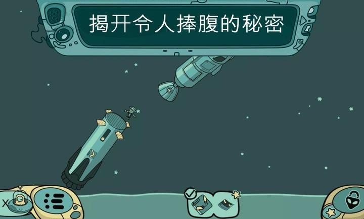 寻找外星人下载安装手机版中文