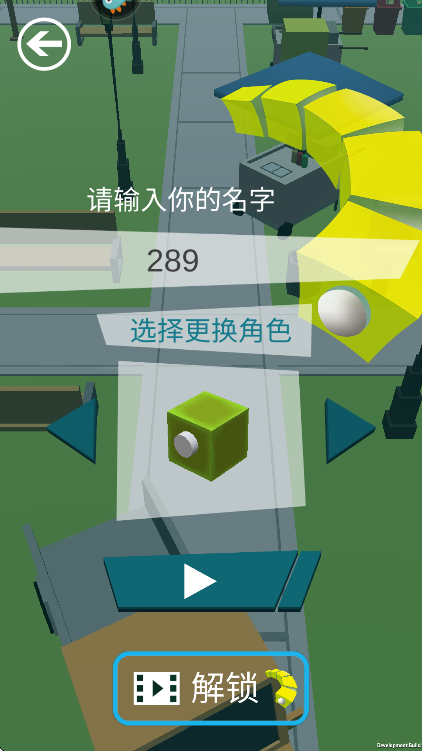 贪吃蛇的冒险旅行下载