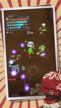 十四号社区官方版