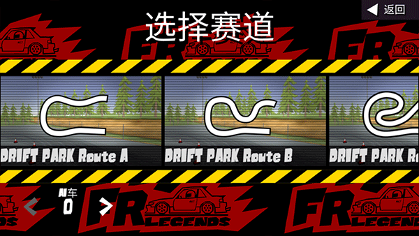 FR传奇下载官方正版