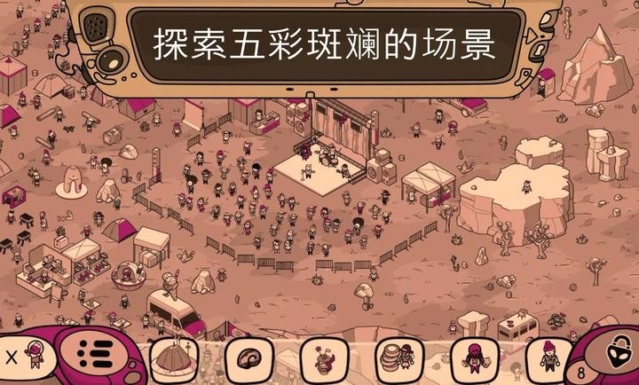 寻找外星人下载安装手机版中文