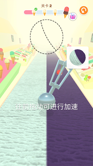 冰淇淋快跑中文版下载