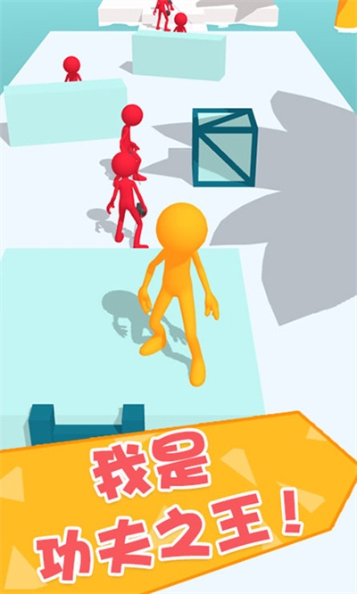 功夫大闯关下载安装手机版