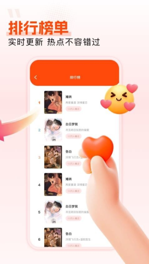 枫芽漫画免费版下载